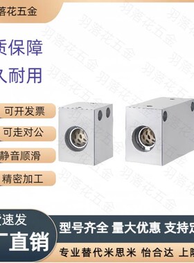 无油MHCTS衬套30固定座25MHUTS13 MHUTW16 MHUAS20 MHUAW-S10 12