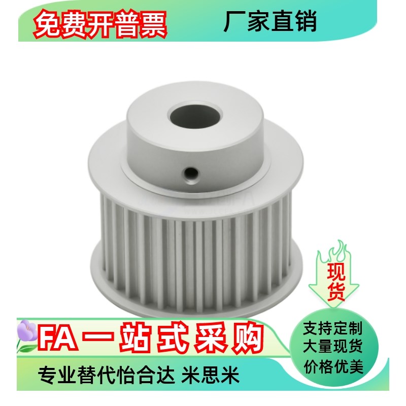 同步轮EBC01-S2M040 S2M060 S2M100-20-A-H P-d5 d4 d6