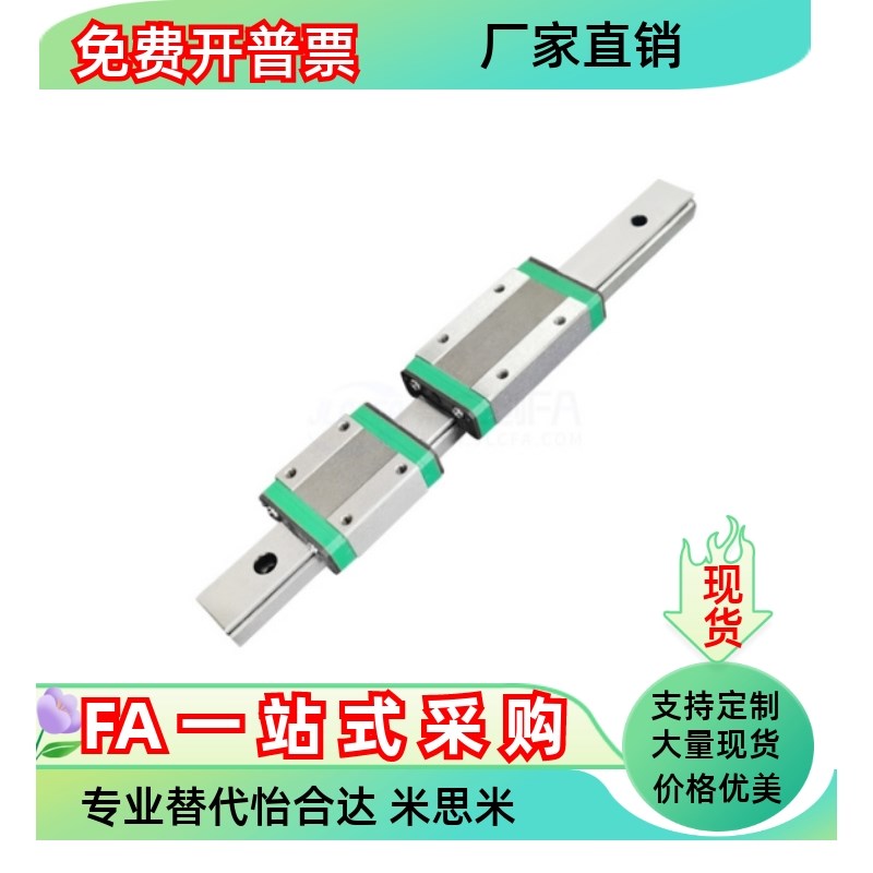 IAC11 12 31 32-H8 H10 H13 H16-L120-怡合达直线导轨滑块标准型