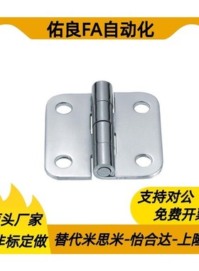 304不锈钢 上隆钣金型铰炼 HAKB-25/30/40 HAKC-50/65/75/90/100