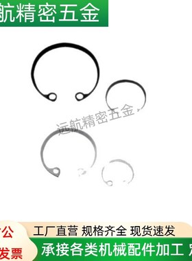 C型扣环RTWN26 28 30 32 35 37 40 42 45 47 52 55 60 62 68 72 8