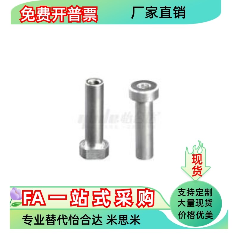 铰链销Y-KCD71/75-D6 D8 D10 D12 D13 D14 D15-L15 L20 L25L30L35