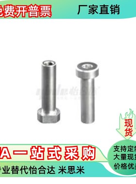 铰链销Y-KCD71/75-D6 D8 D10 D12 D13 D14 D15-L15 L20 L25L30L35