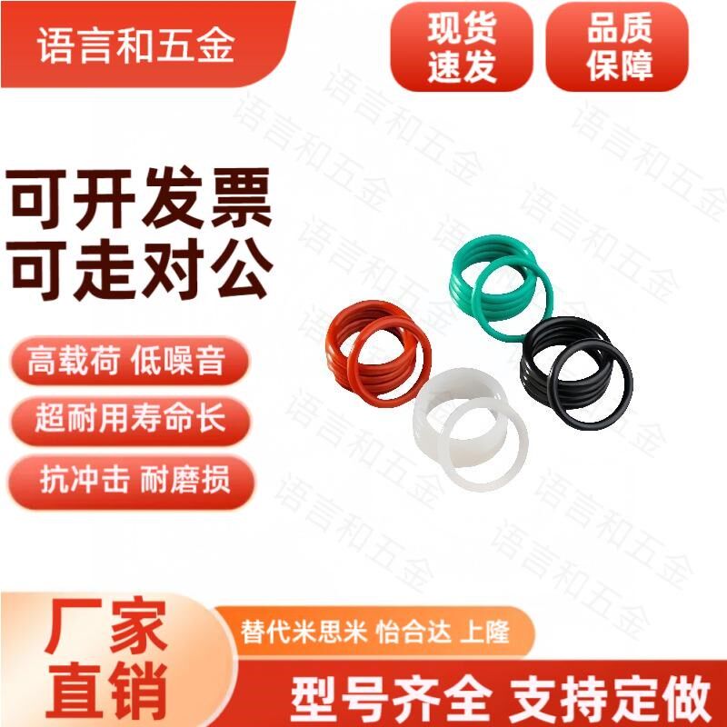 D20/XTC01/02/E11/12/21/22/31/41/4/5/6/7/8密封O型圈XTF9/