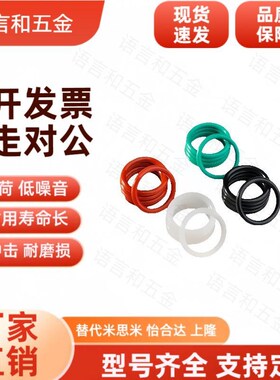 D20/XTC01/02/E11/12/21/22/31/41/4/5/6/7/8密封O型圈XTF9/