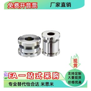 A32 A25 B11 A45 B6.6 高度调整固定座标准型ZFD05