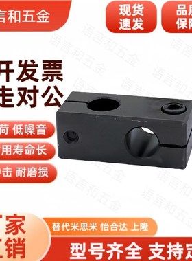 KMKD20MDKTR25十字E16支柱35固定夹30/C-KDST8 MDKT10 12