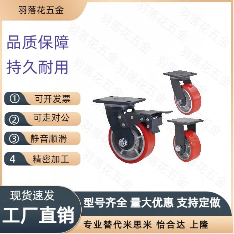 怡合达工业丝杆脚轮CDM01/CDM11/CDM21-D75/D100/D125/D150-P/N/