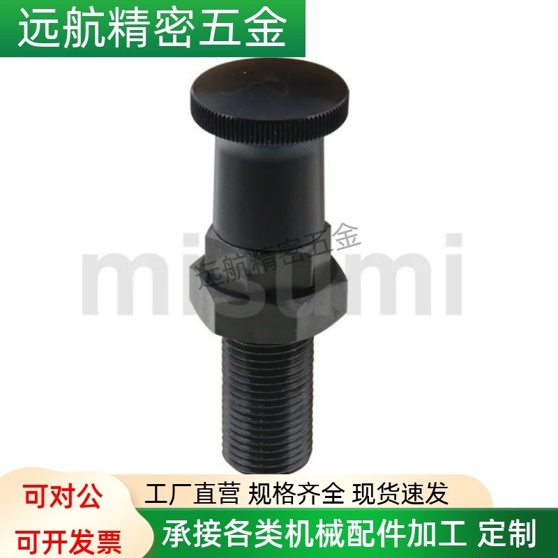 旋钮柱塞螺纹加长型PXAL8分度销SXPAL10拉拔销PXKL12/SXPKL16细牙