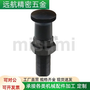 旋钮柱塞螺纹加长型PXAL8分度销SXPAL10拉拔销PXKL12 SXPKL16细牙