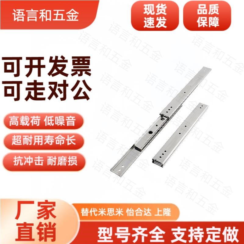 SSRXY2714线性C-SSRXC2718滑轨SSRY2708 2710/2712/2716/