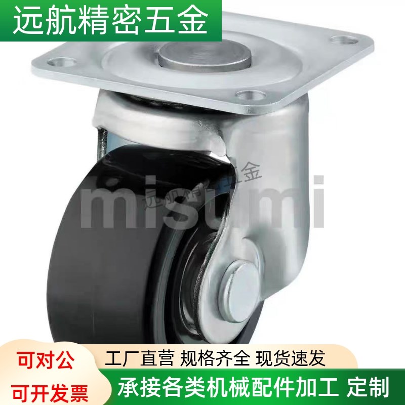 H75-D/CKZK50/80A/CHJ/S75/S50CSHN/CSHK80/CKZJ65-N P 万向脚轮