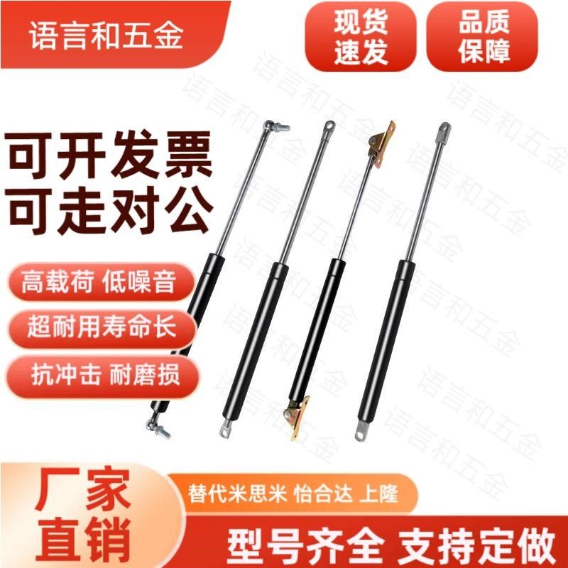 氮气撑杆弹簧C-FGSS15050A 15100A 18100A 18150A 22080D 22100A