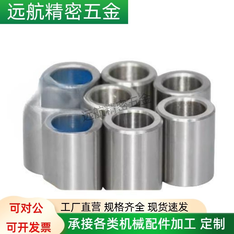 轴承内圈用调整环CLBUB CLBPB3 4 5 6 8 10 12钢套轴套耐磨套衬套