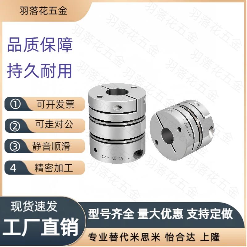 GCPW19联轴器GCPWRK26/39/44-6/20/8/10/GCPWLK33/12/14/15/16/