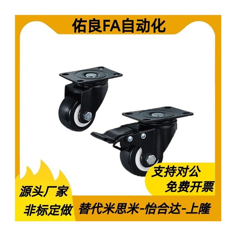 E-CLHJ50-N E-CLHK E-CLHS50/65/75-N重载脚轮 低重心煞车轮