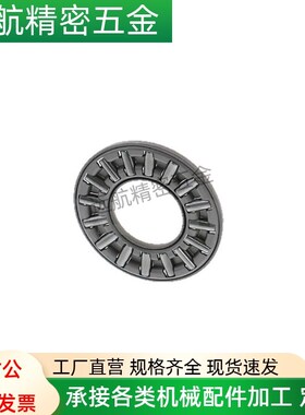 止推滚针轴承 BA0414 BA0515 BA0619 BA0821 BA1024 BA1226