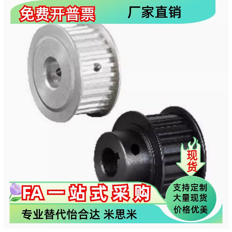 同步带轮惰轮 EVD21-16-20 24 25 26 28 30-S3M100 S3M150 060