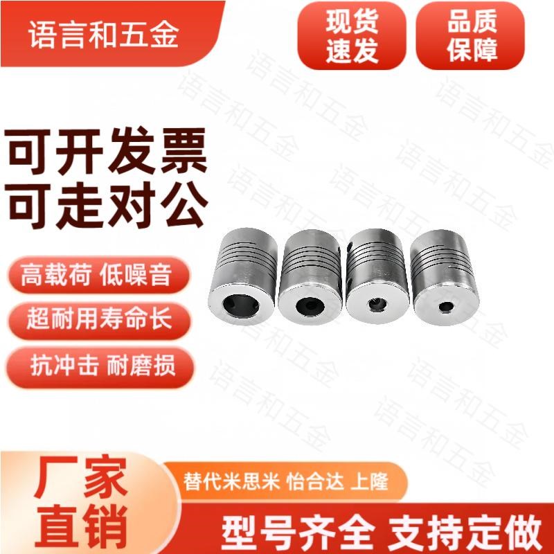 38.联轴器DEC/0-CPSX42/CPCX24-6 8 2-0 2/4/6/9D25/32