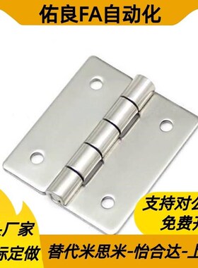 不锈钢蝶形铰炼HFV12/HFV13/HFV02-40/47/58/65/77/95 高品质
