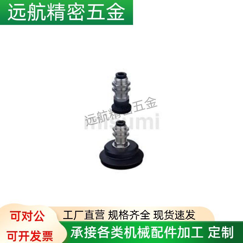 真空吸盘直立固定安装型快插头MVBKN MVBKE10 15 20 30 40 50