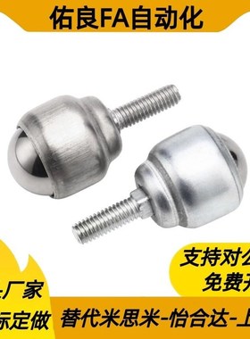 轻载型万向球-螺杆安装型MYDT,MYDN,MYDS-19 25