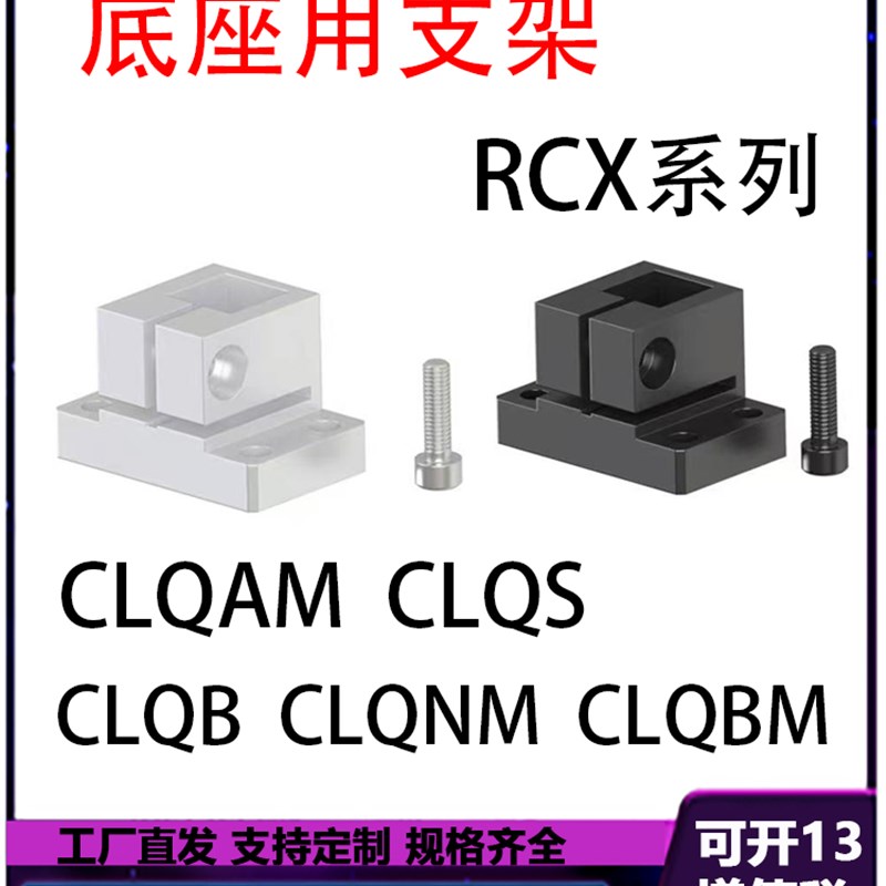 光轴固定环D形切割SDN/SDS/PSDN/PSDS8/10/12/15/20/25/30/40/50
