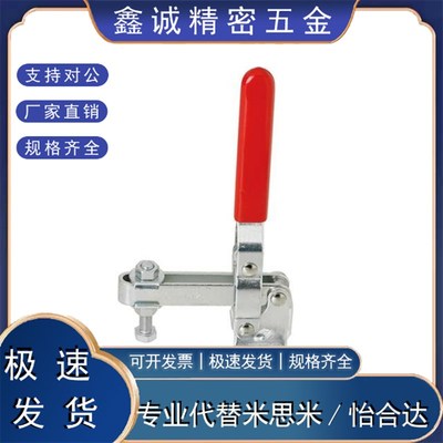 WDC12135 WDC12065 WDC12055 WDC12401快速夹钳直底座 垂直压紧式