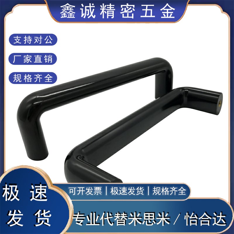 酚醛树脂拉手UPCFN90/114/120/140/160/180/200椭圆拉手C-UGFN117