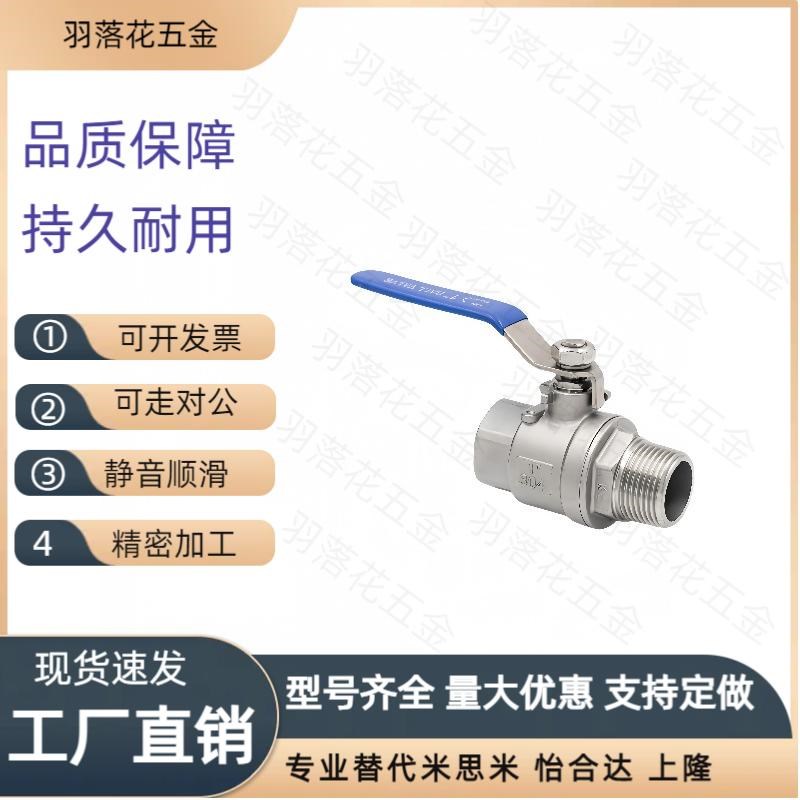 YHDV-QS-R-Z-2-6球阀QH-1/3/4/G/T/8/10/12/16/K/D-GS/N快速接头