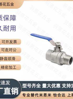 YHDV-QS-R-Z-2-6球阀QH-1/3/4/G/T/8/10/12/16/K/D-GS/N快速接头