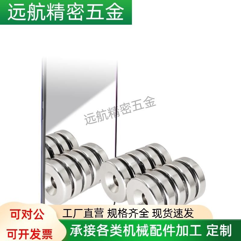 NHXCS2强磁铁C-NHXCC8/NHXCCH10/12/15/20/25-5.5/4/3/5/4.5/6/30