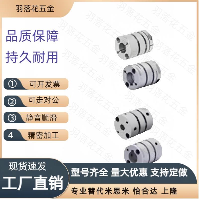 16GCPW33/GCPSWK20/26/39-6/8/10/12/14/15联轴器GCPS29/