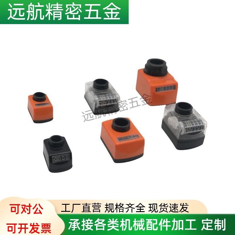 位置显示器小型前端型DPMFR/L2/3/4/5/6-CSE6/8/10/2DPML/RDSML/R