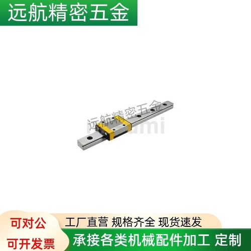 经济型 微型直线导轨 标准型C-MLG7/9/12/15 C-MLGB7/9/12/15
