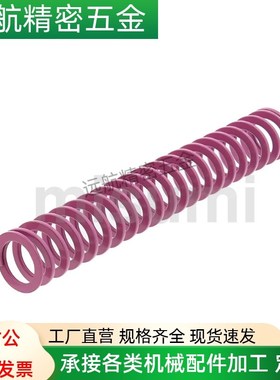 SWC8-15 20 25 30 35 40 45 50 55~300 浅紫色小力度矩形模具弹簧