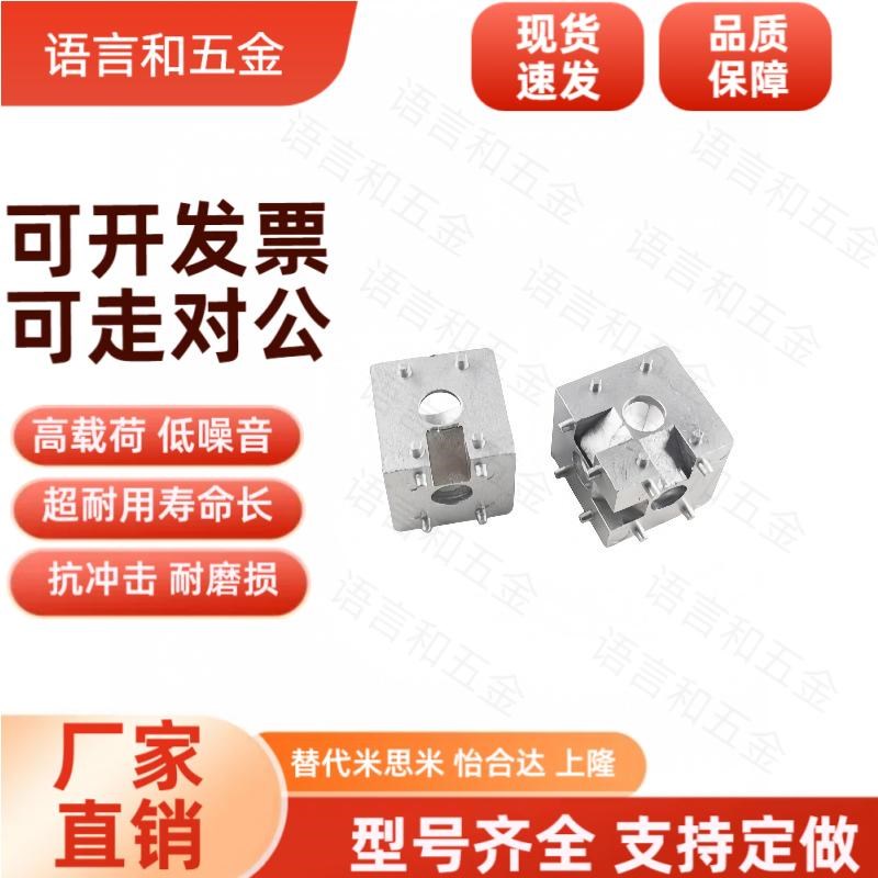 ACF23/ACC31/AIC22三维206连接件ADW48-G306-G408/4510/D/T/308