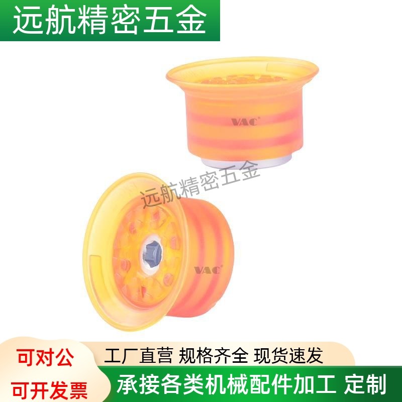 气动聚氨酯吸盘FCF-30/40/50/60/70/80/100PU-G18F1分3分内牙外牙