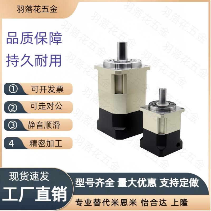 ZJU01-60/90/115-3/4/5/10-P2/52M/1Y/T/B/Z行星02减速机03/06/