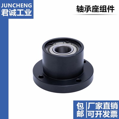 BGRBB圆法兰轴承座组件 带扣环双轴承型45#钢制双轴承固定座BFP01