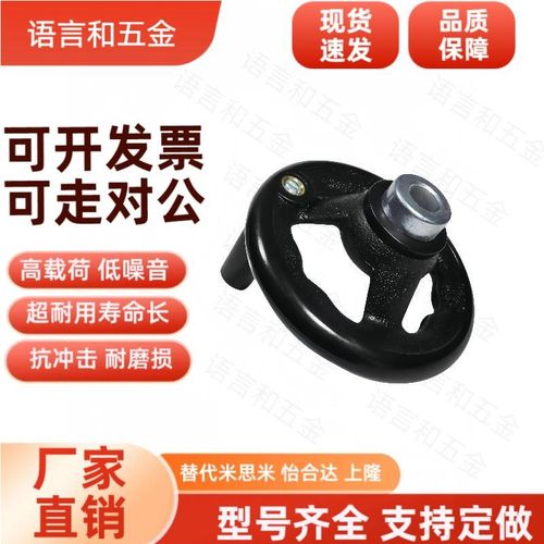 C-PHLK100手轮PHLM125/PHLN140/PHLP160/200/10/12/16/80-20/8/