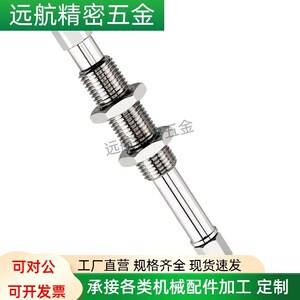 迷你真空吸盘座K10防转吸盘支架工业气动配件M10金具支架支持