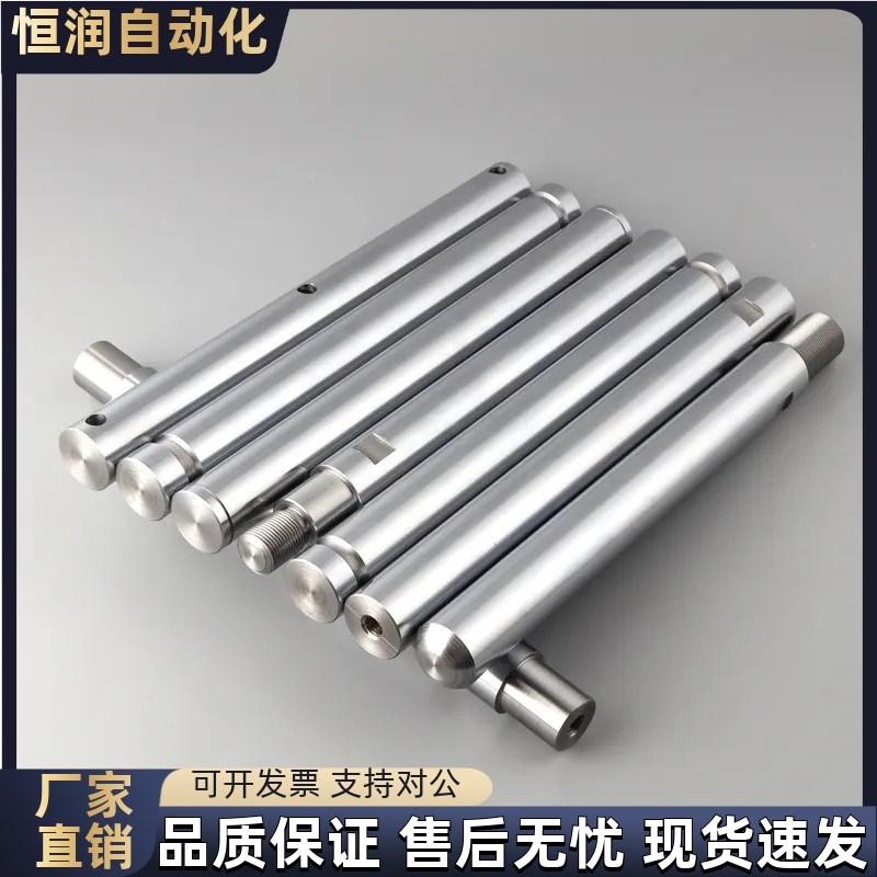 导向轴PSFGT PSSFGT6 8 10 12 13 15 16 20 25 30-20~1500-M3 4 5