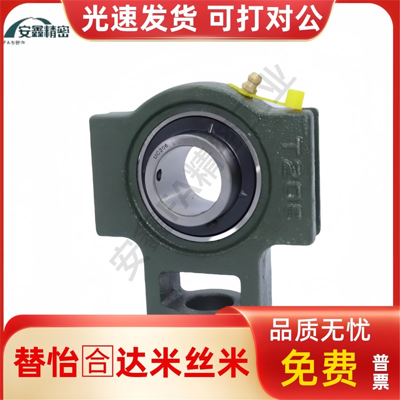 滚珠轴承组件MISUMI HDTKP HDH HDHCP12 15 17 20 25 30 35 40 50