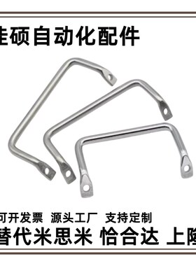 替代F01-L100/L120 XAF06/XAF07-L100侧装斜拉型角型拉手L112/L12