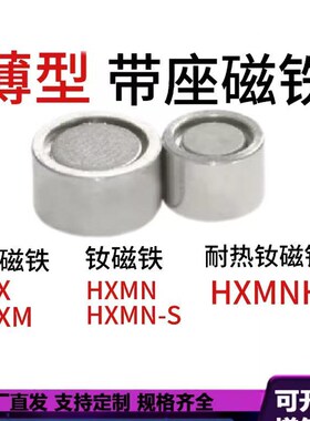 带座V形槽磁铁 V形槽型磁铁BMK01/02-D8 D10 D13 D16 D20 D25V型