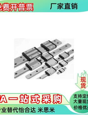 微型直线导轨SSEL2B20-220/SSEL2B20-280/340/400/460滑块加长型