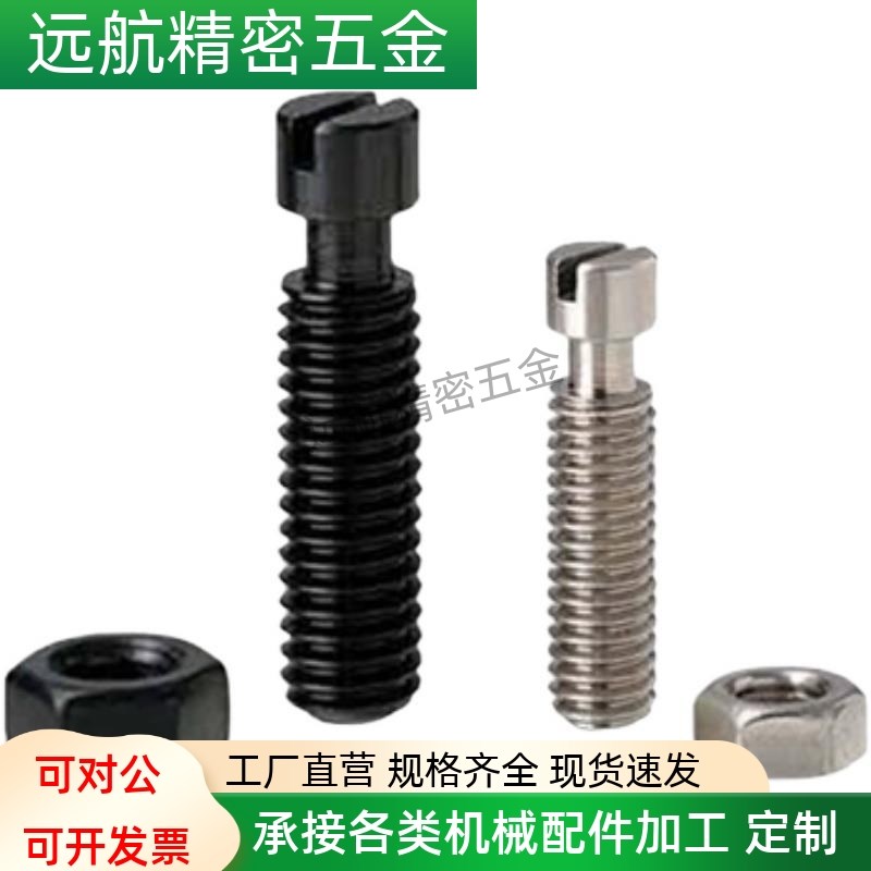 止动螺栓 TDA51-M4M5M6M8M10M12-L10L15L20L25L30L35L40L45L50L60