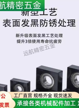 L型带座轴承BGF01/BGF11 6000 6002 6004 6006 6205单轴承座