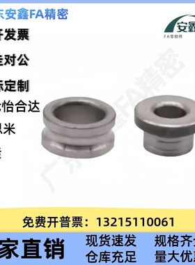 代替怡合达YLG61-d5-L8YLG66-d5-L6 YLG61-d5-L8经济型定位用衬套